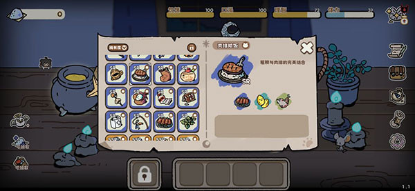 抽卡猫咪截图29