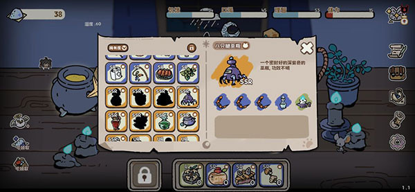 抽卡猫咪截图38