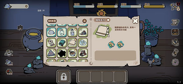 抽卡猫咪截图22