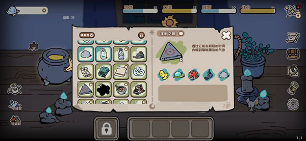 抽卡猫咪截图23