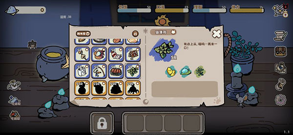 抽卡猫咪截图36