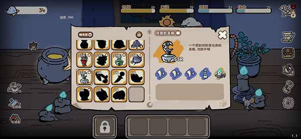 抽卡猫咪截图39