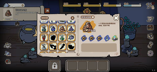 抽卡猫咪截图42