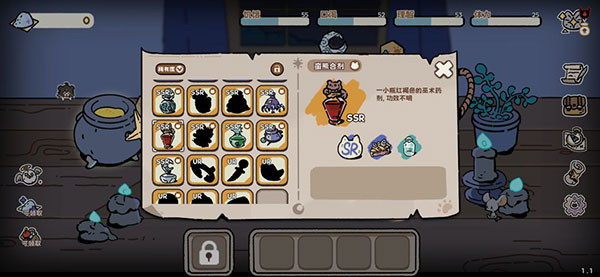 抽卡猫咪截图43