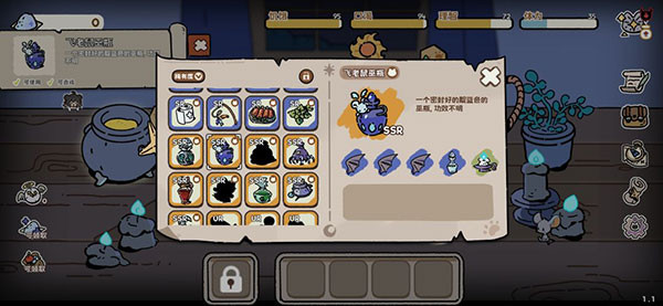 抽卡猫咪截图41