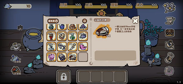 抽卡猫咪截图48