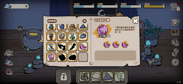 抽卡猫咪截图46