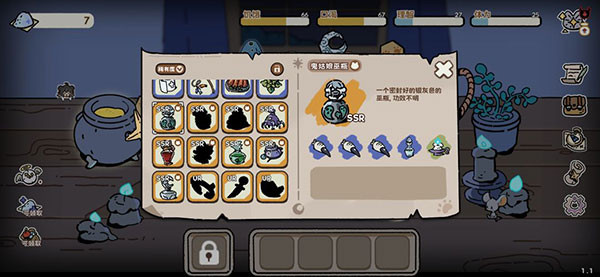 抽卡猫咪截图40
