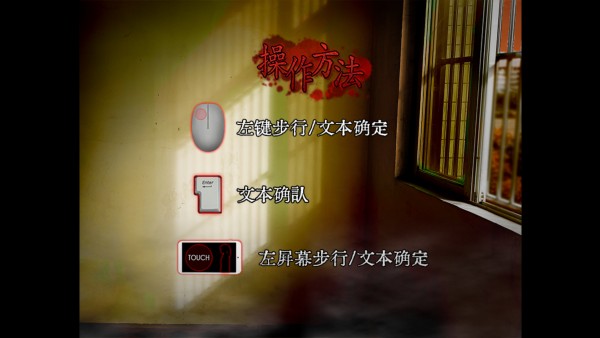 翌日噬魂的校怨手机版