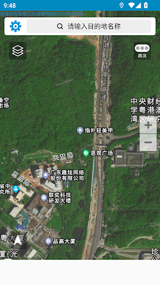 百斗导航