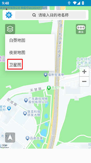 百斗导航