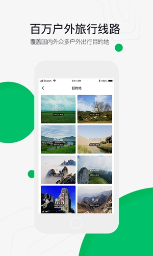 六只脚截图1