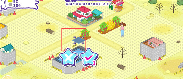 蜡笔小新春日部市大开发