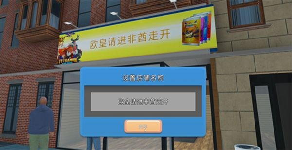 TCG卡牌商店截图2