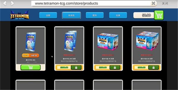 TCG卡牌商店截图6