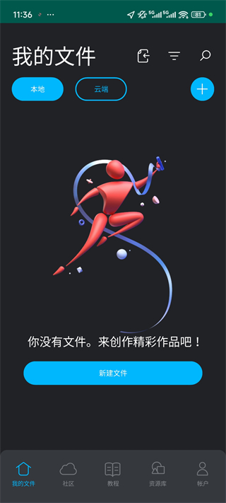 魔法人形师截图5