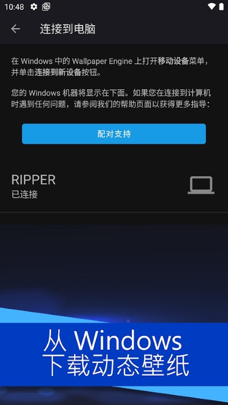 wallpaper截图2