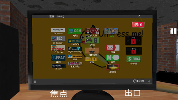 网吧老板模拟器