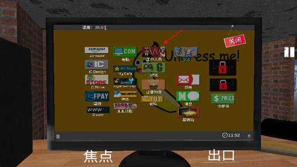 网吧老板模拟器