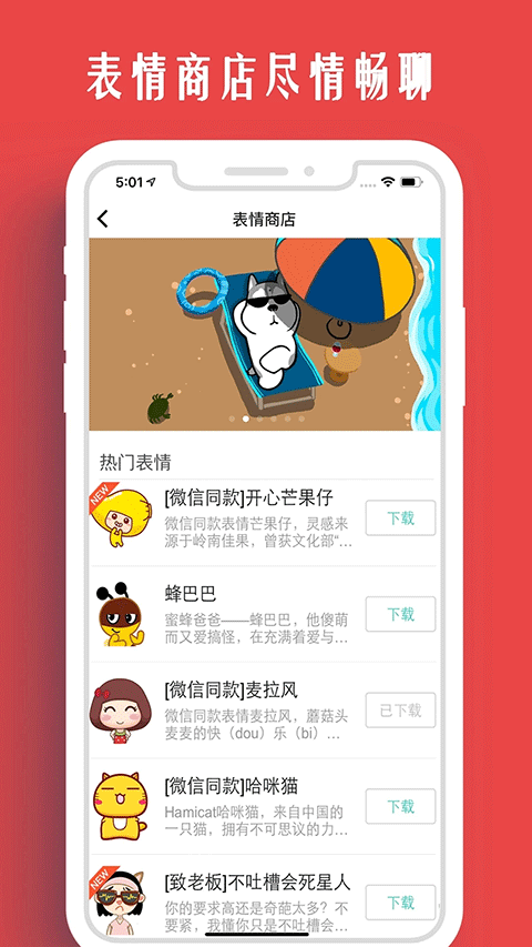 情侣我和你截图1
