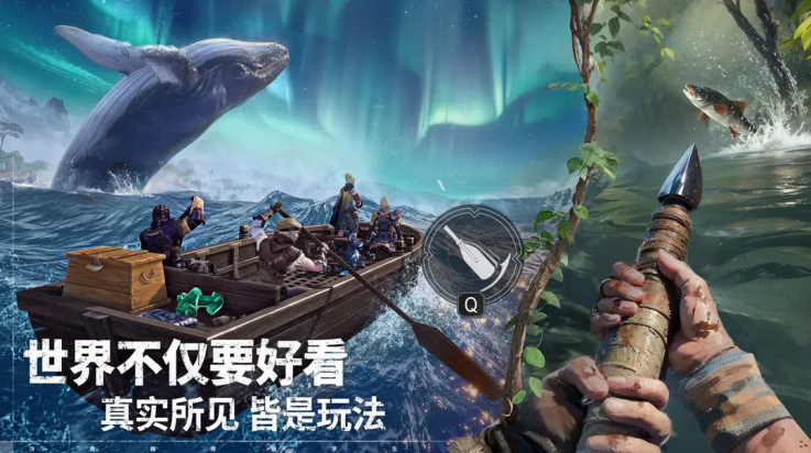 荒原曙光手机版截图1