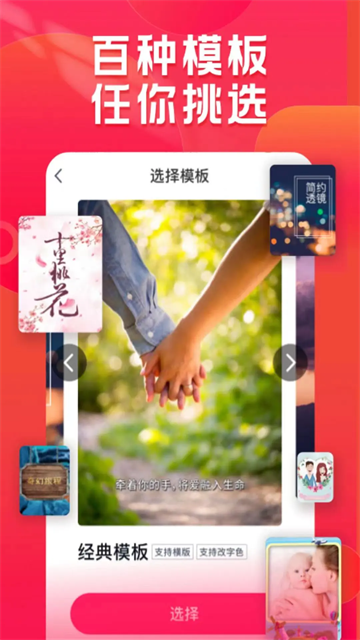 小年糕音乐相册截图1