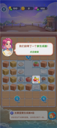 绯闻美食街手机版