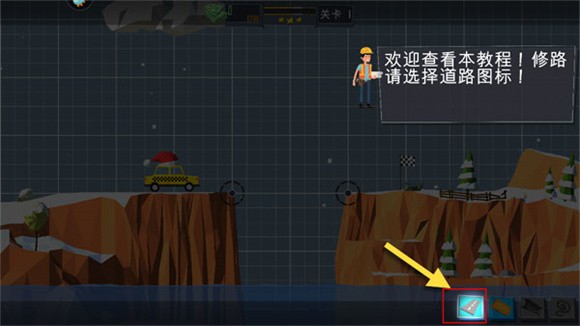 保利桥2截图1