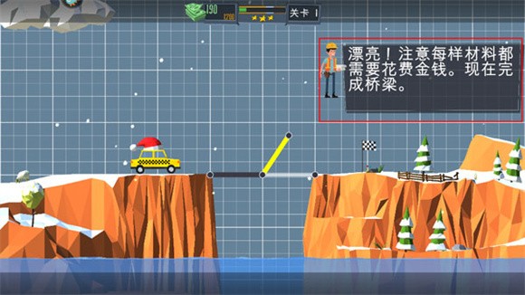 保利桥2截图3