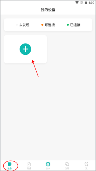 小水怪官方安卓版