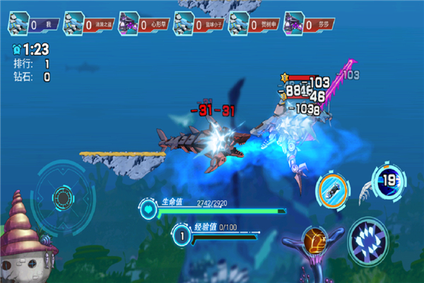 海洋大乱斗手机版截图5