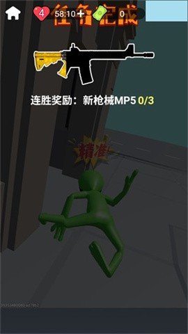 狙击外星人小游戏