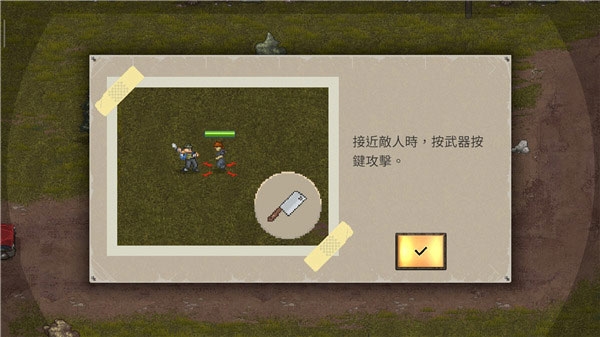 迷你DayZ2截图4