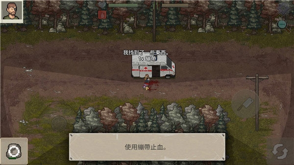 迷你DayZ2截图5