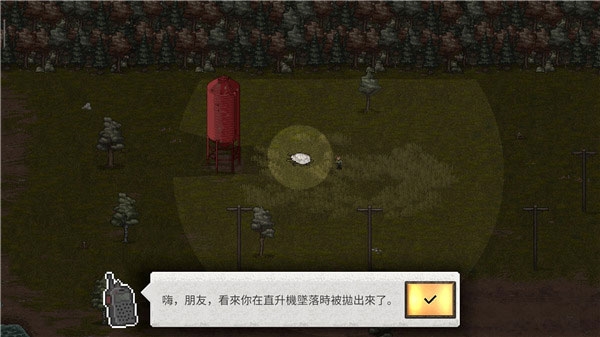 迷你DayZ2