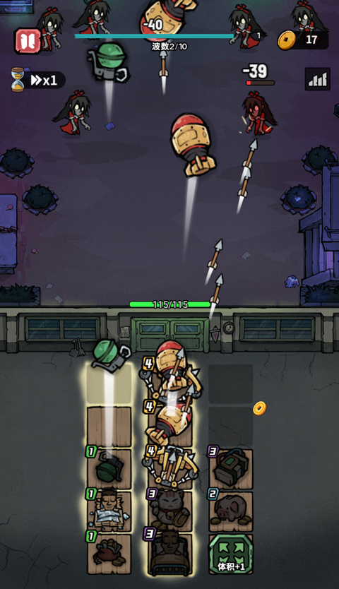 诡事怪谈小游戏截图4