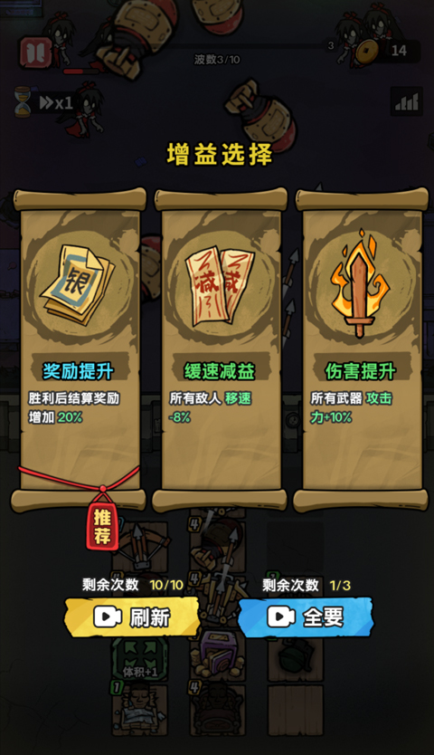 诡事怪谈小游戏