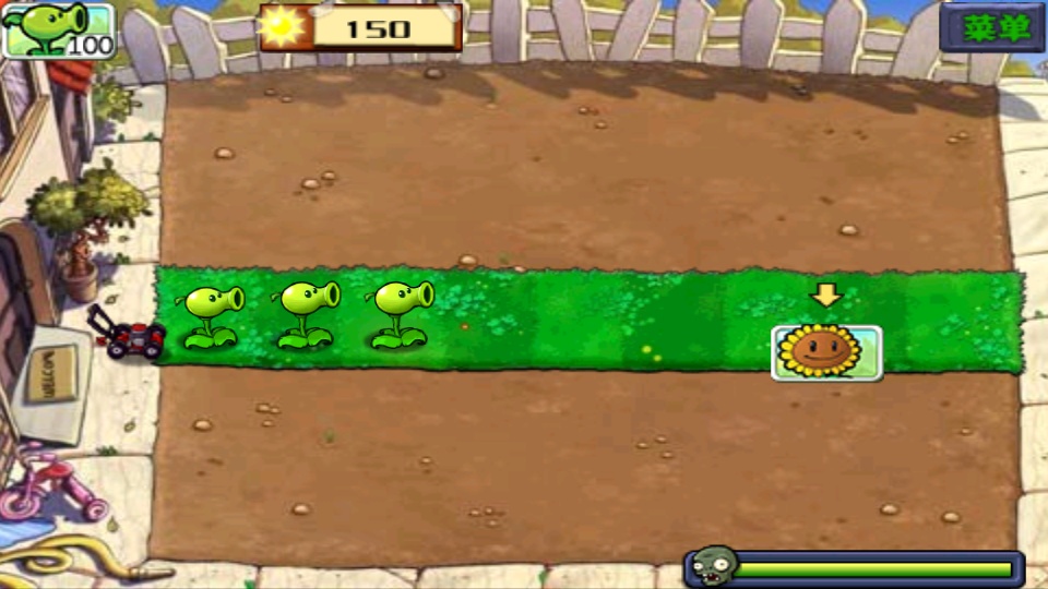 植物大战僵尸无尽版