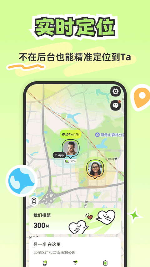 Lookus app截图1