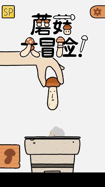 会说话的金杰猫