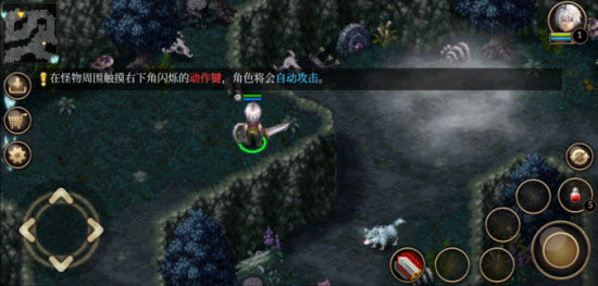 艾诺迪亚4截图1