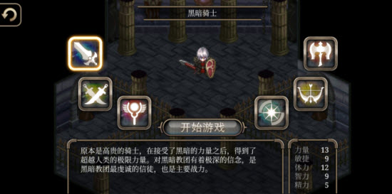 艾诺迪亚4截图4