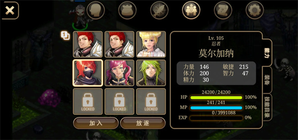 艾诺迪亚4