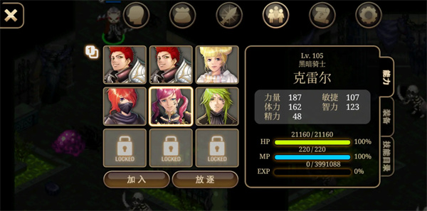 艾诺迪亚4