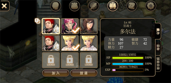 艾诺迪亚4