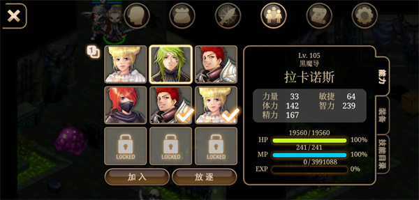 艾诺迪亚4