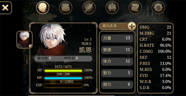 艾诺迪亚4