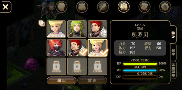 艾诺迪亚4