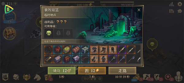 grim soul截图1