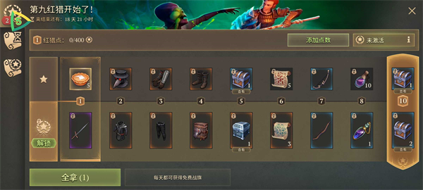grim soul截图2